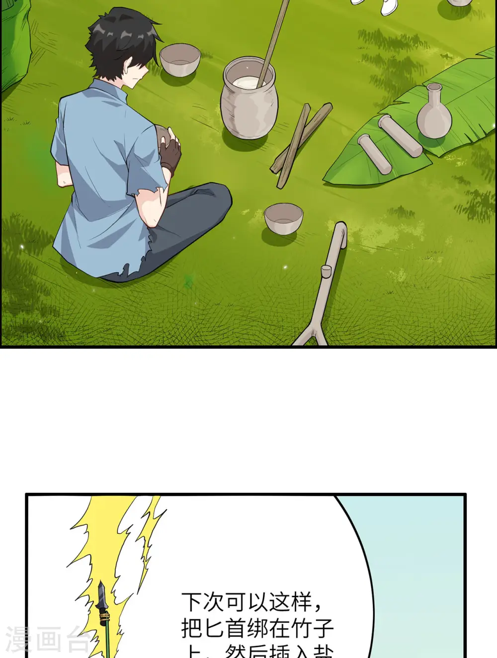 第34话44