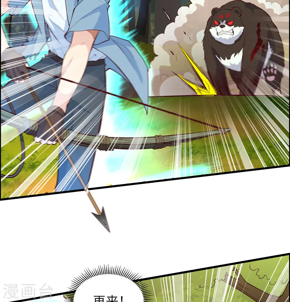 第31话24