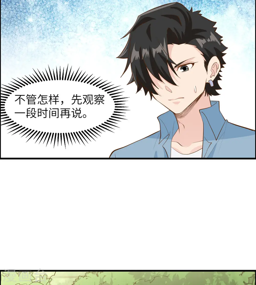 第33话15