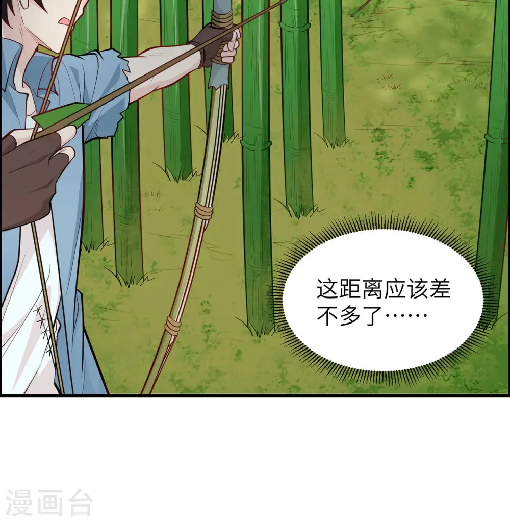 第26话40