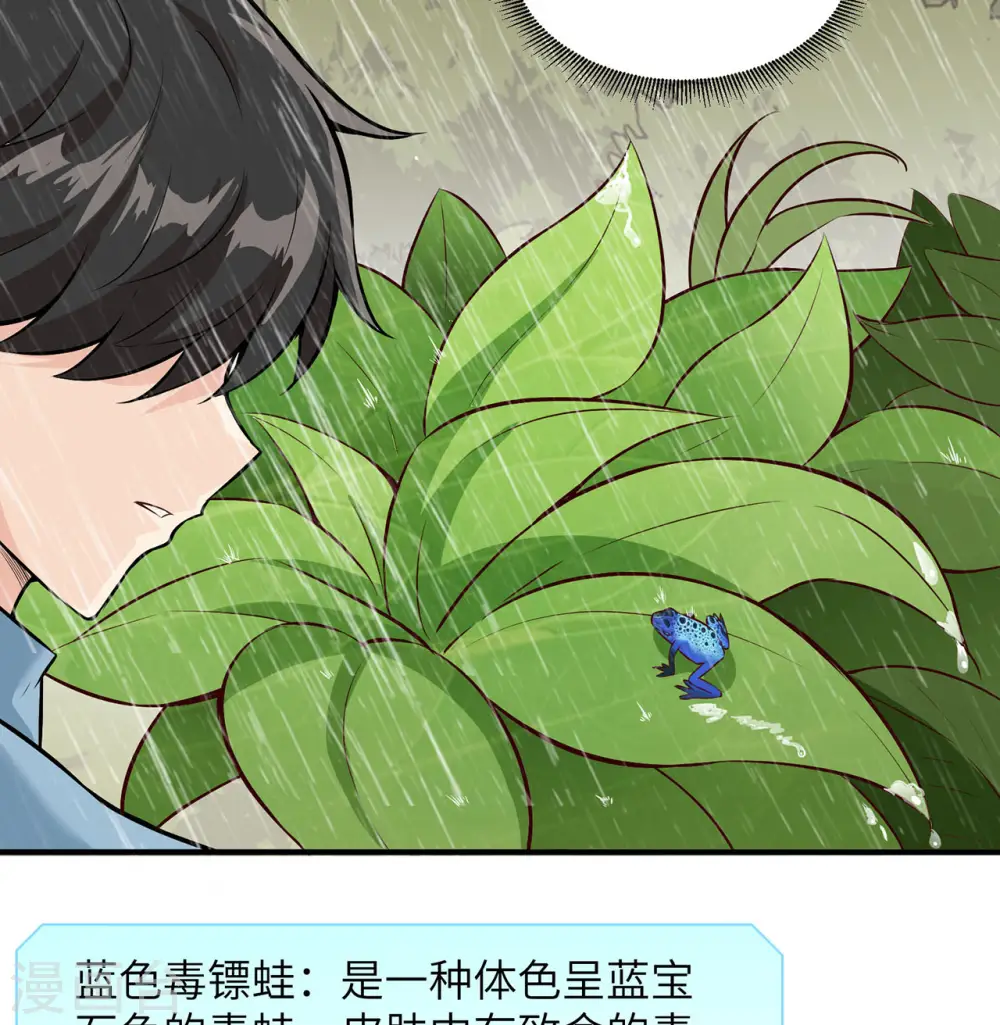 第31话47