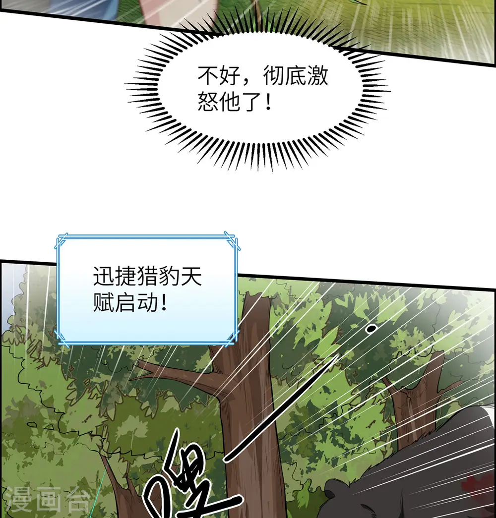 第31话21