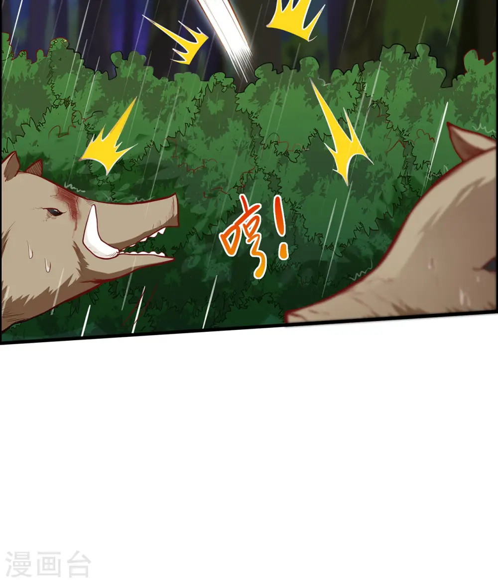 第25话6
