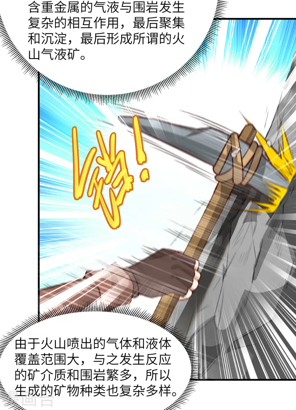 第63话28