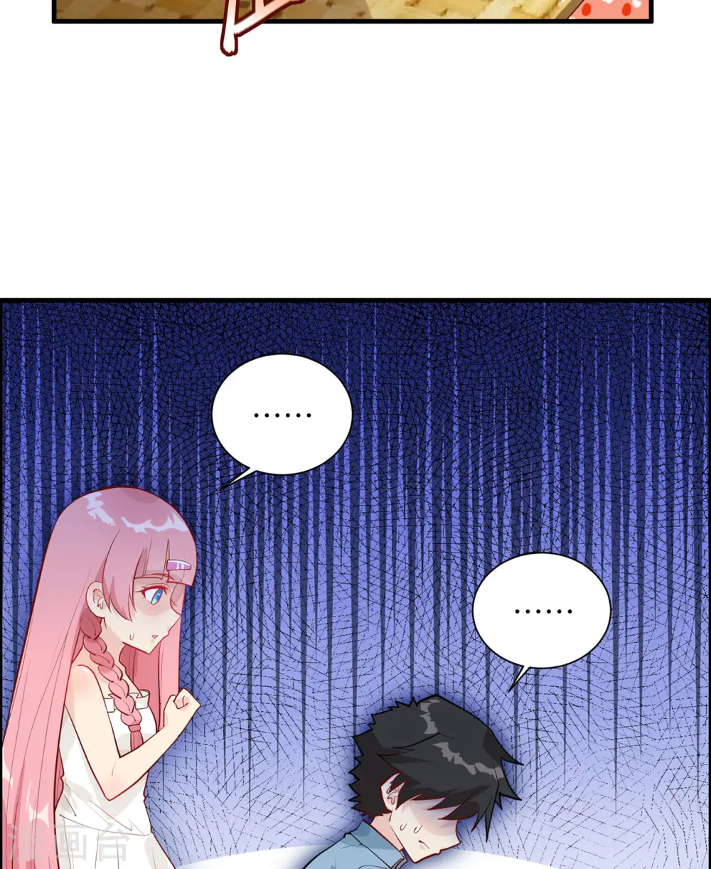 第47话9