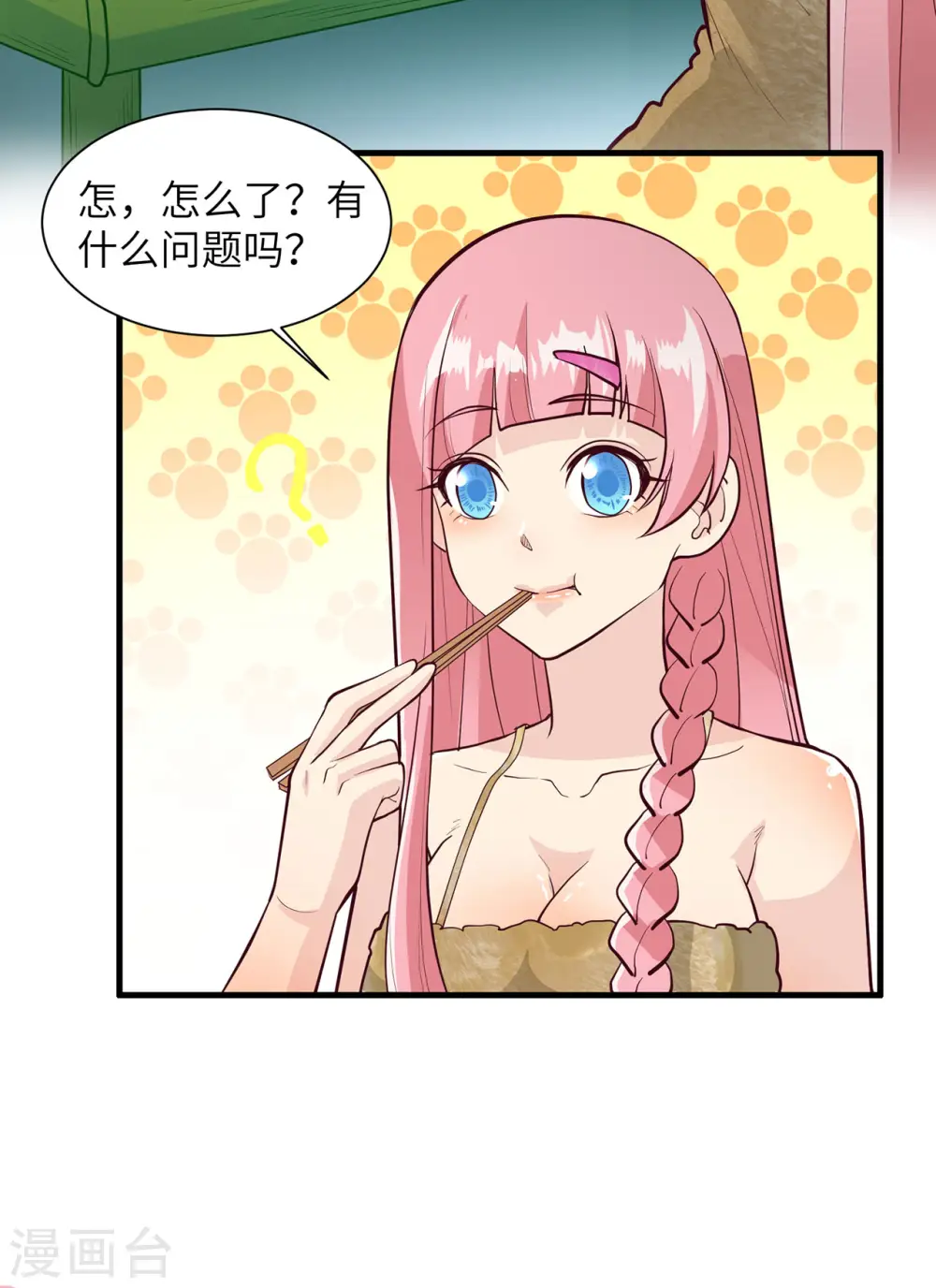 第45话30