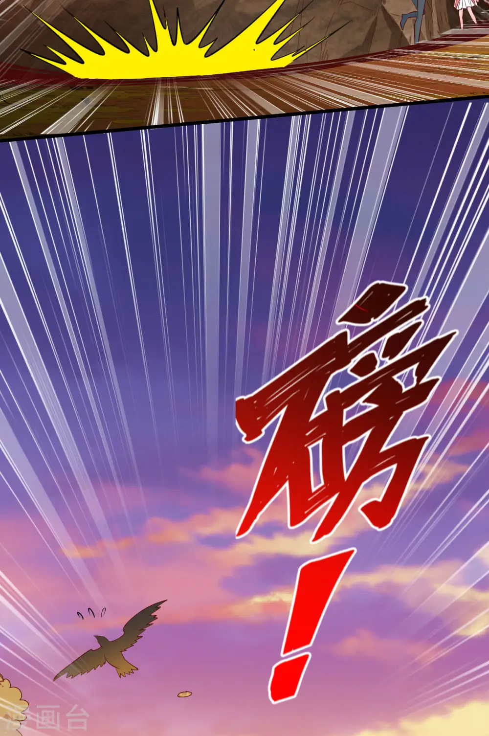 第60话7