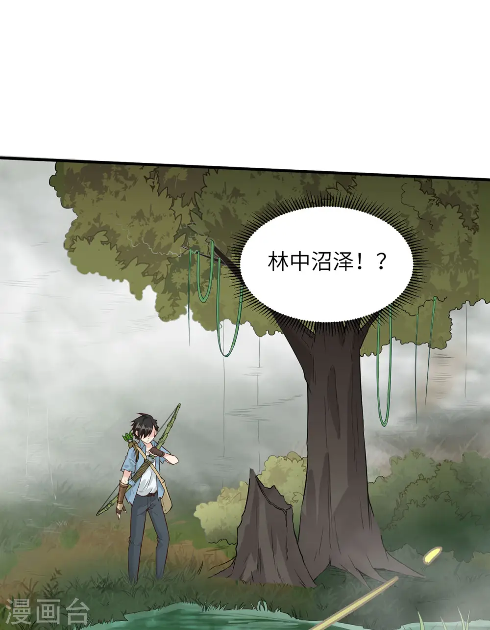 第51话37