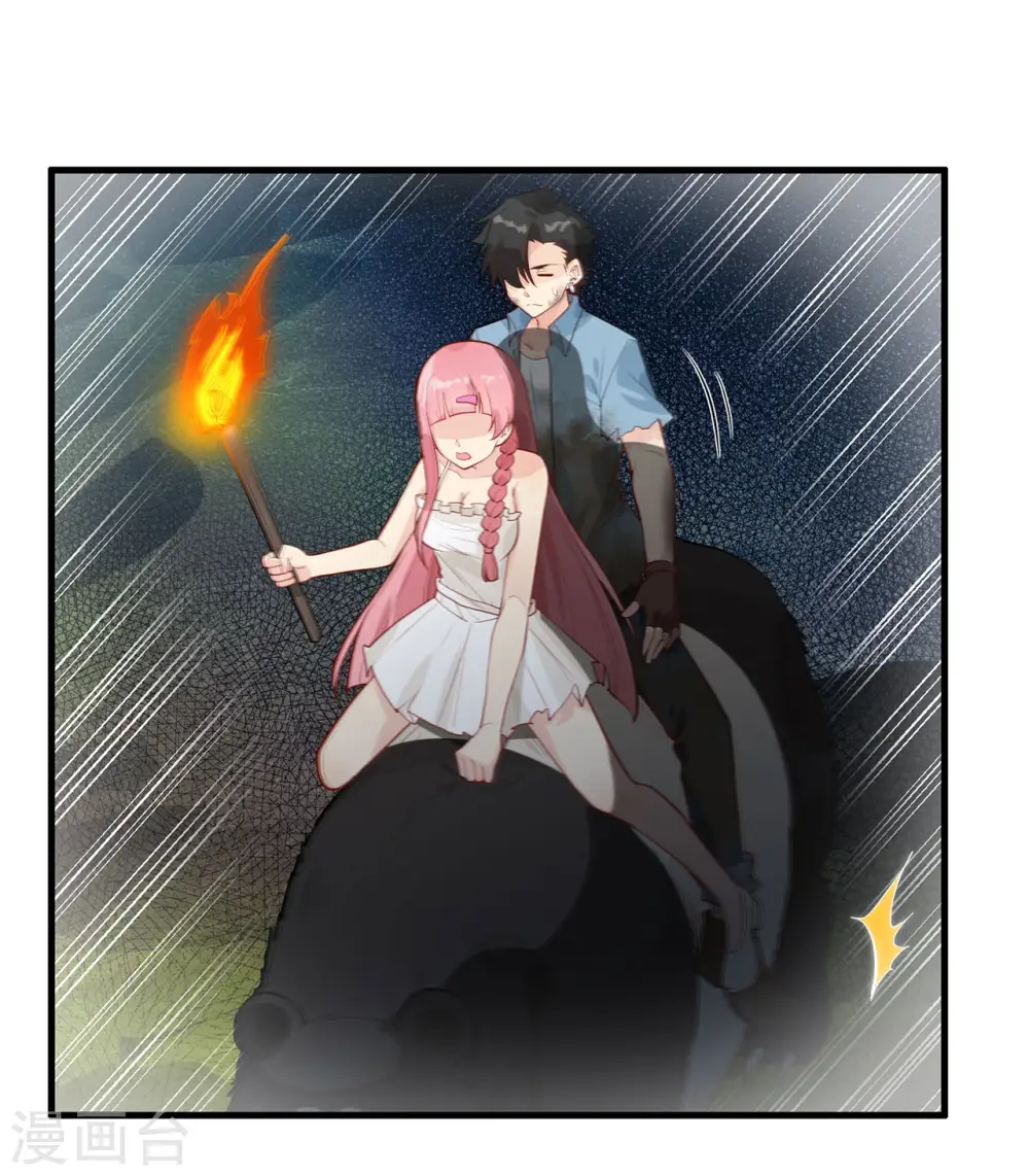 第44话37