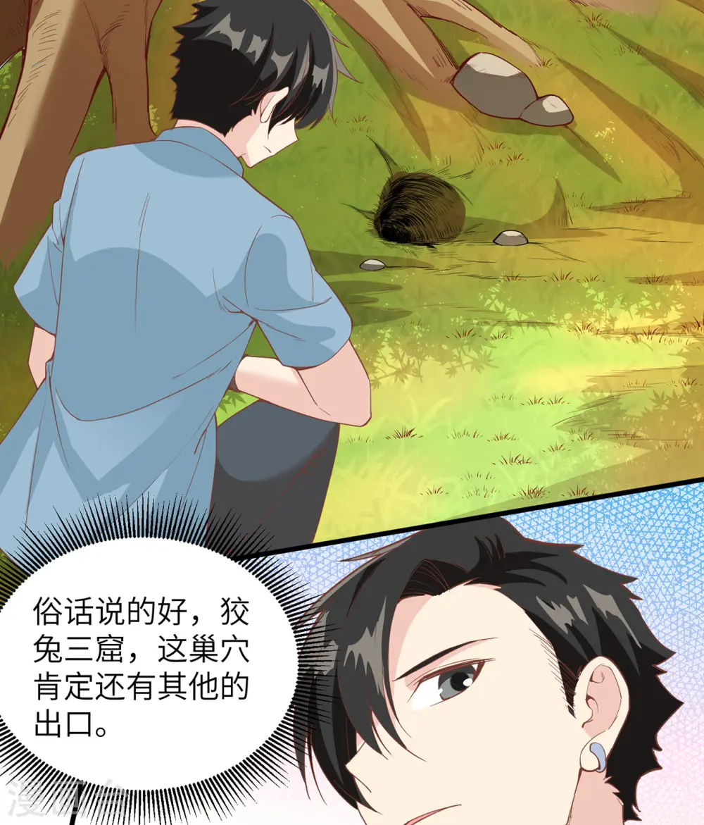第14话15