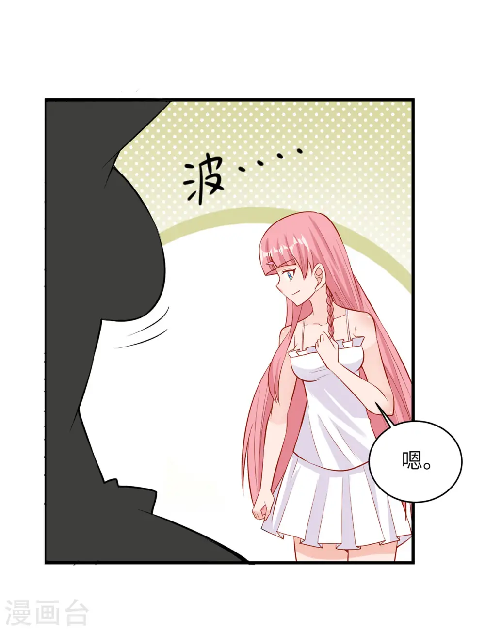 第57话33