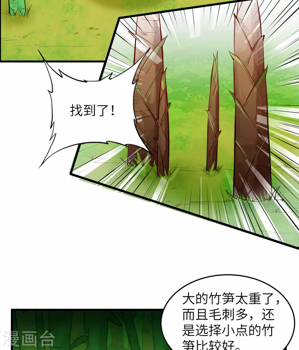 第18话18