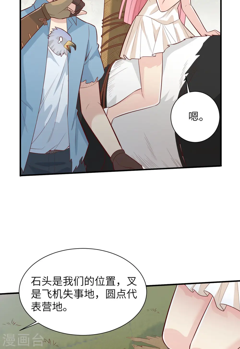 第51话15