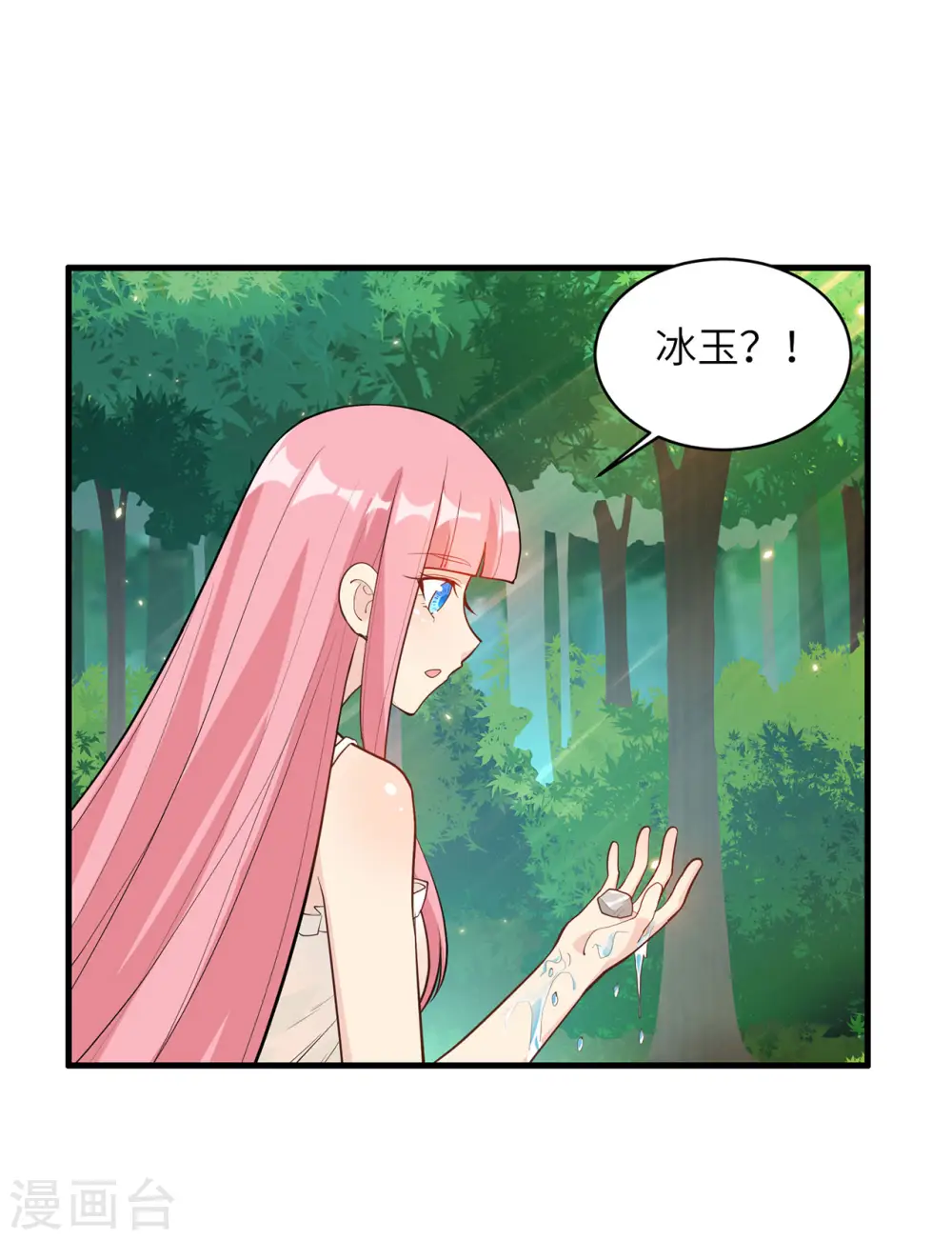 第37话38