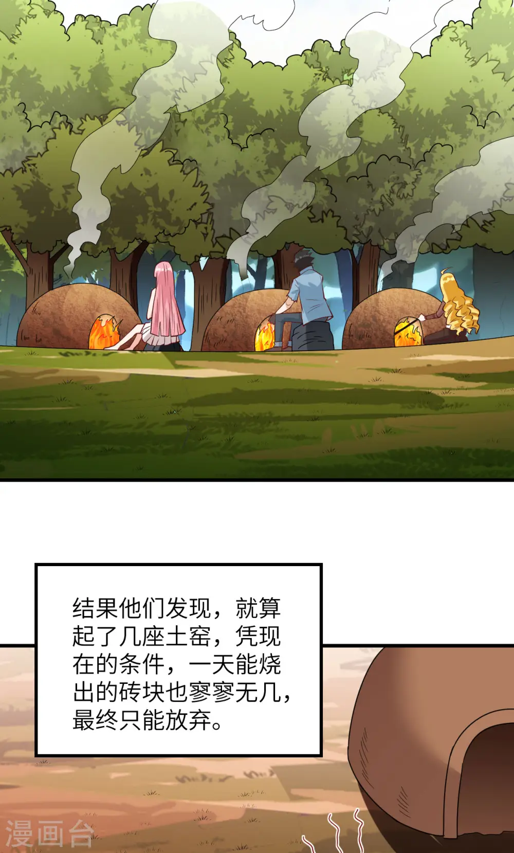 第60话16