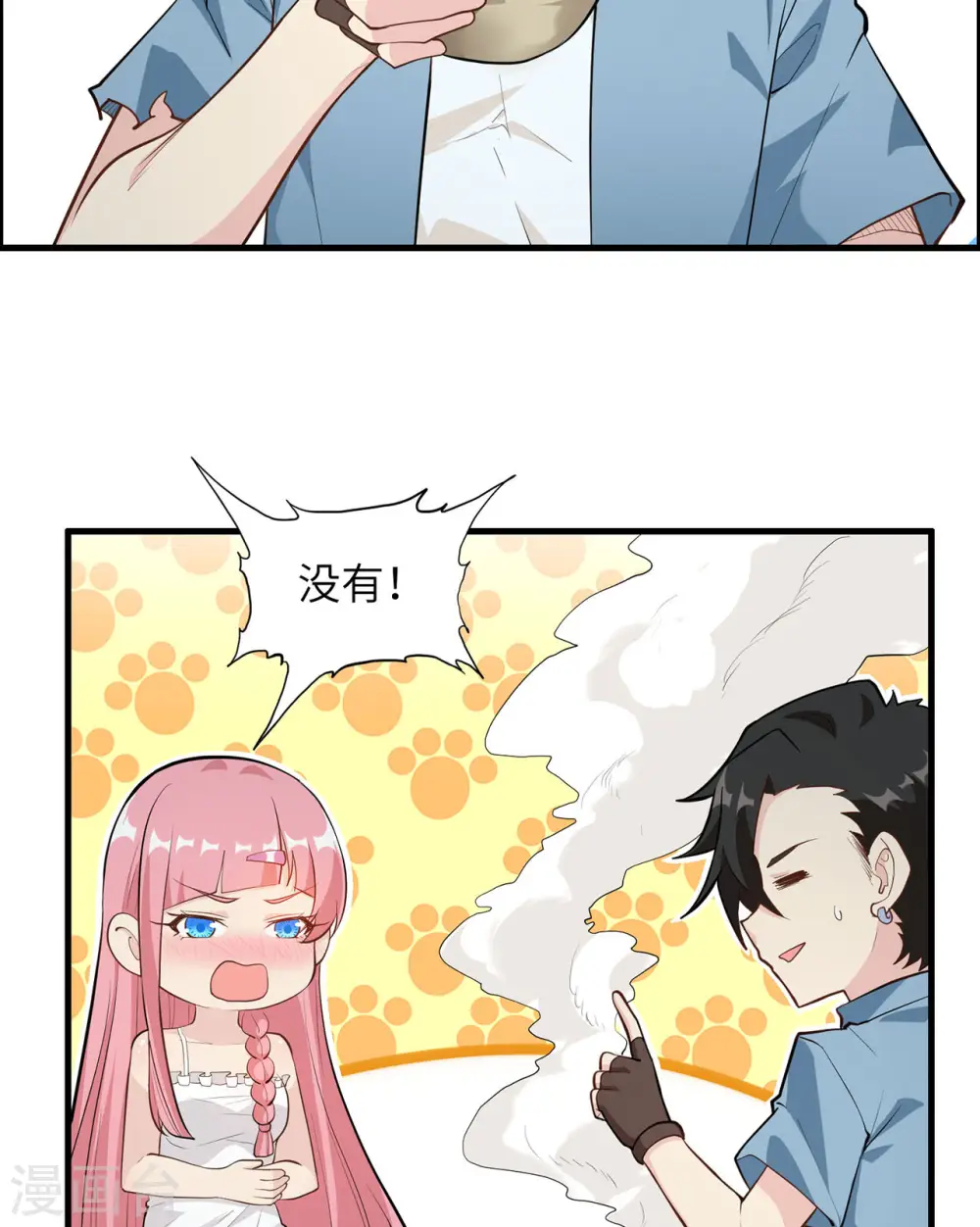 第34话10