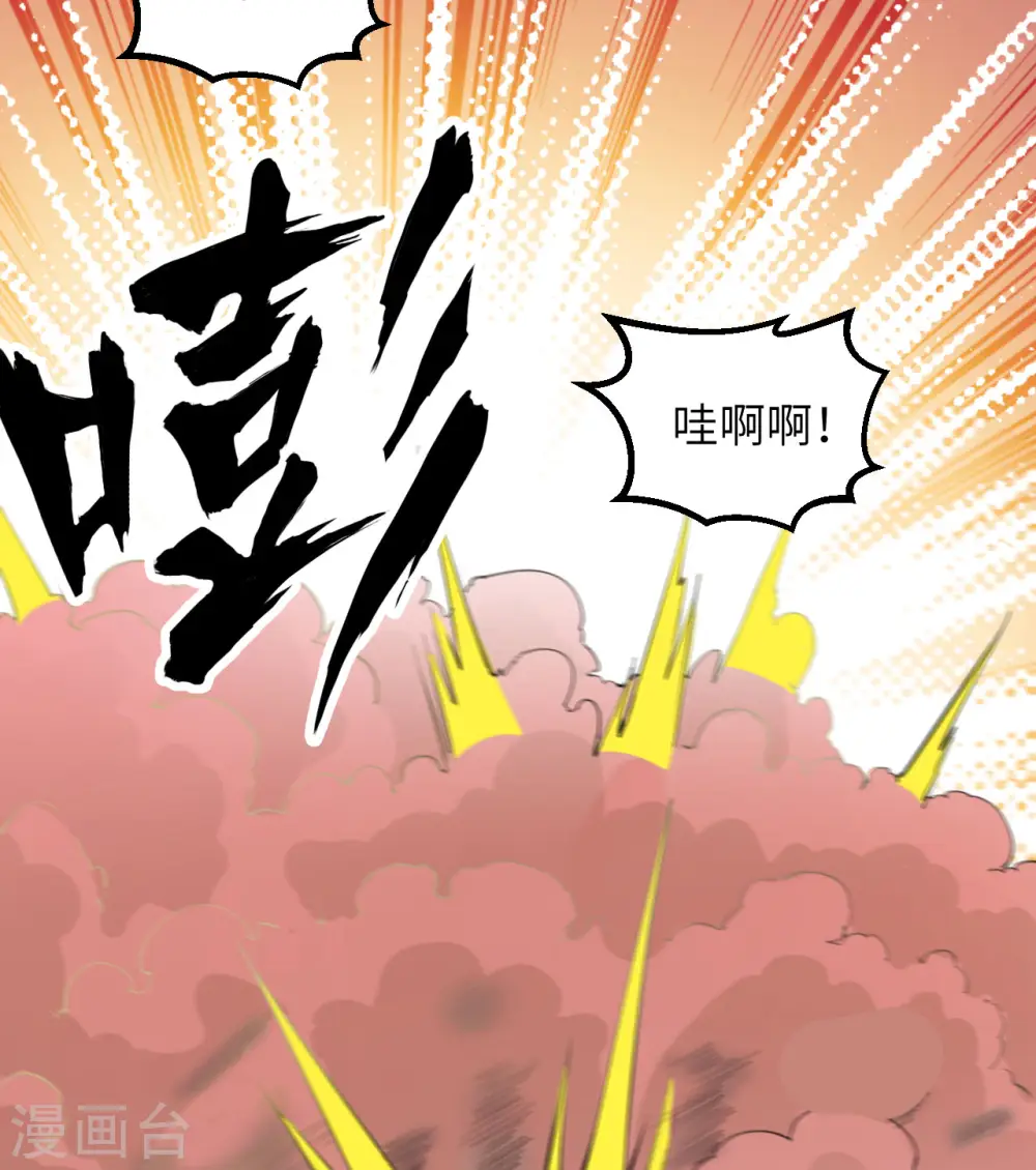 第64话49