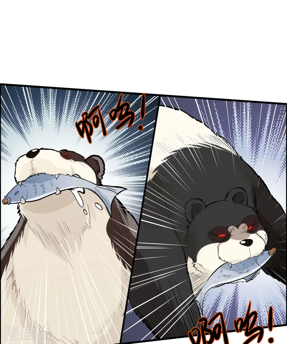 第33话39