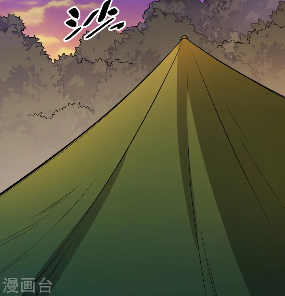 第66话51