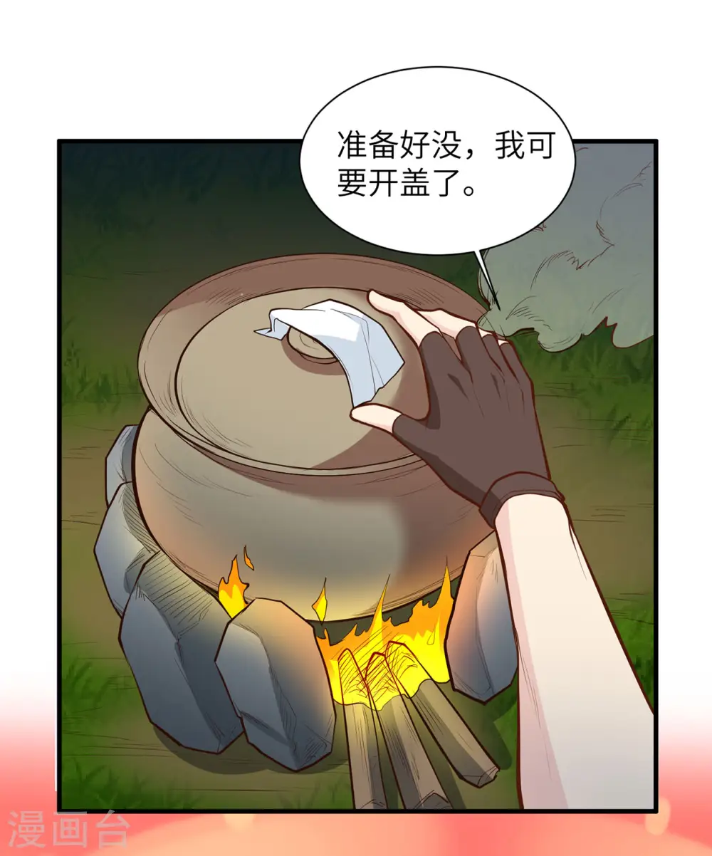 第27话1