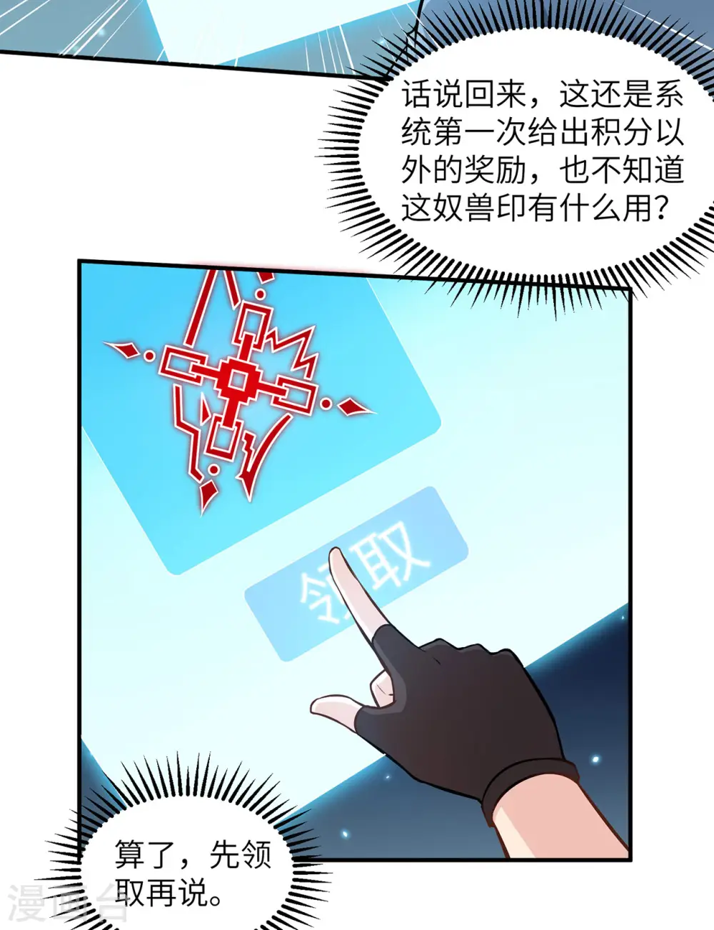 第36话15