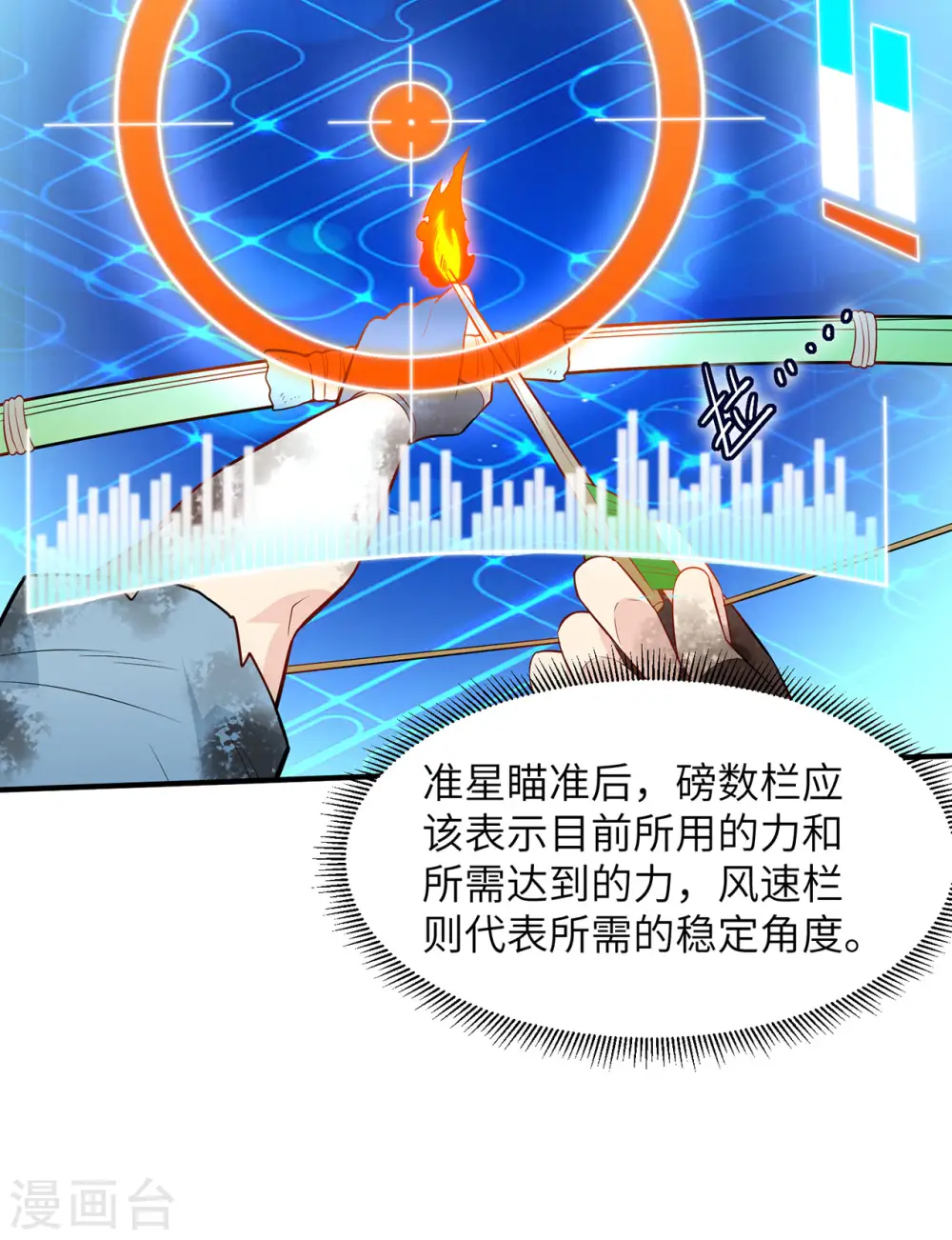 第54话18