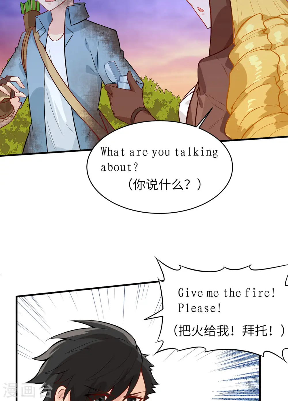 第54话4