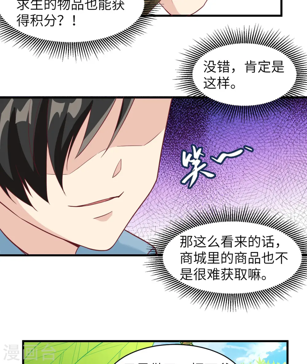 第9话18