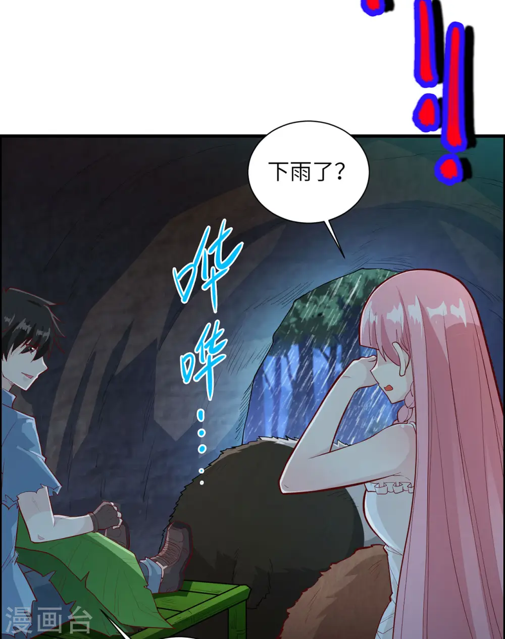 第40话2