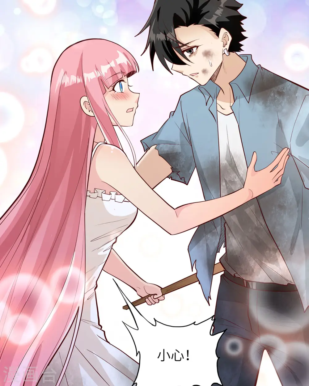 第44话32