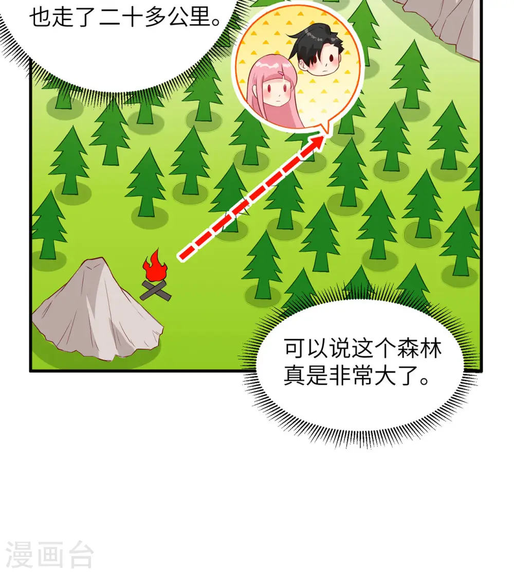 第49话25