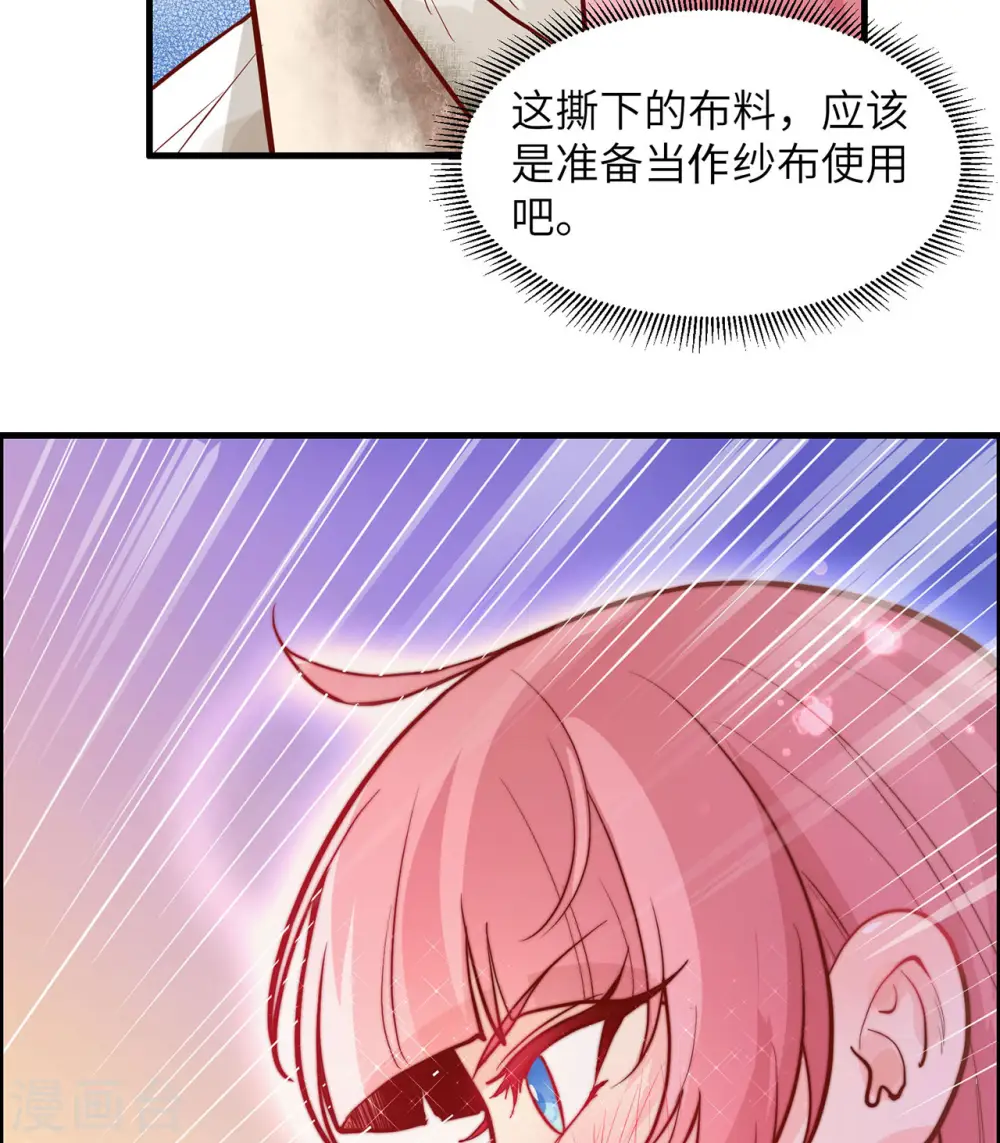 第44话41
