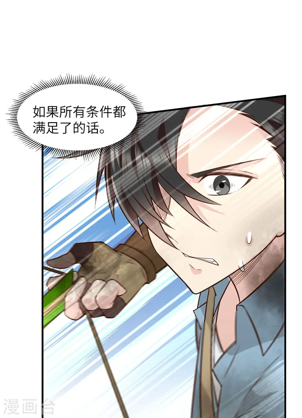 第54话19