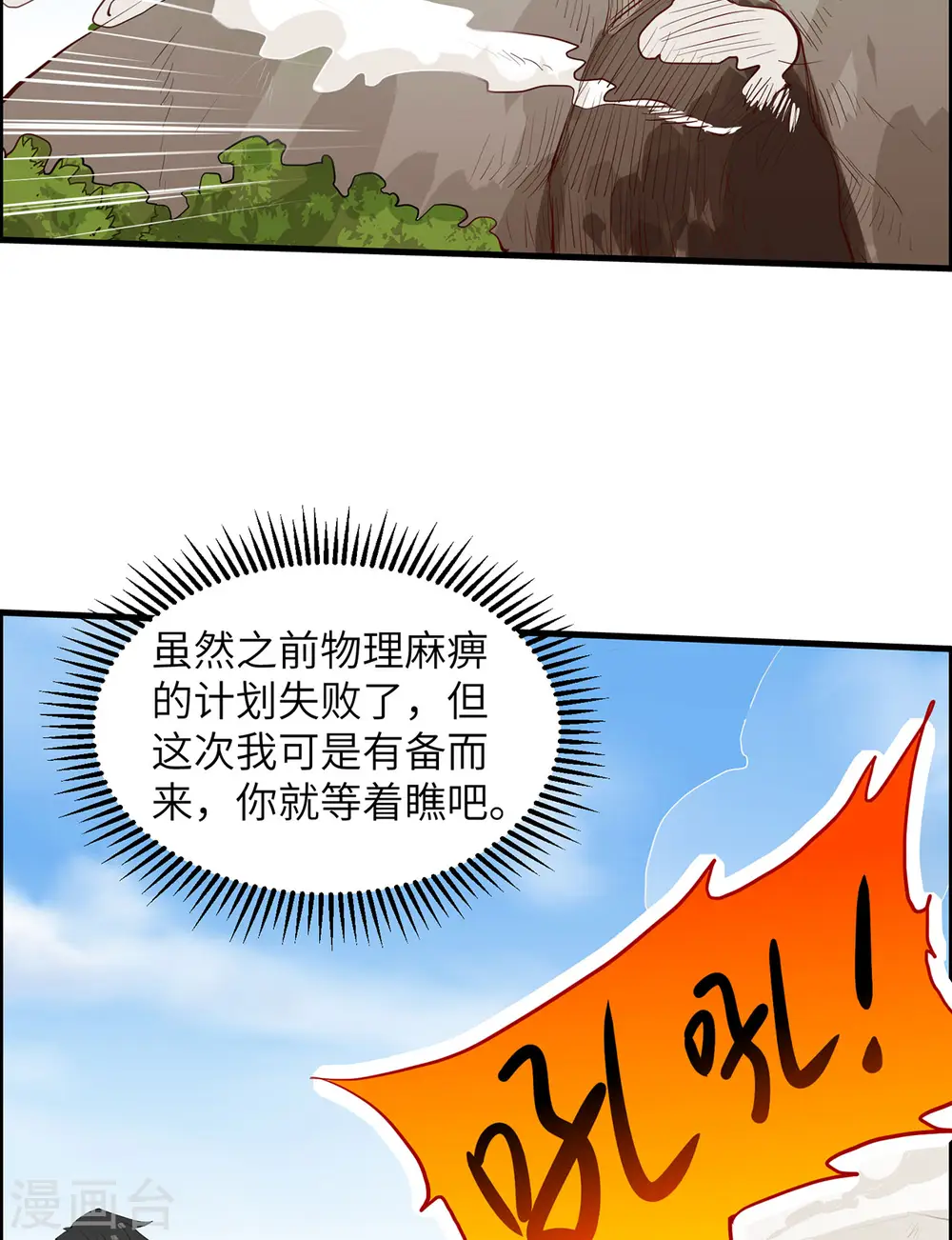 第32话39