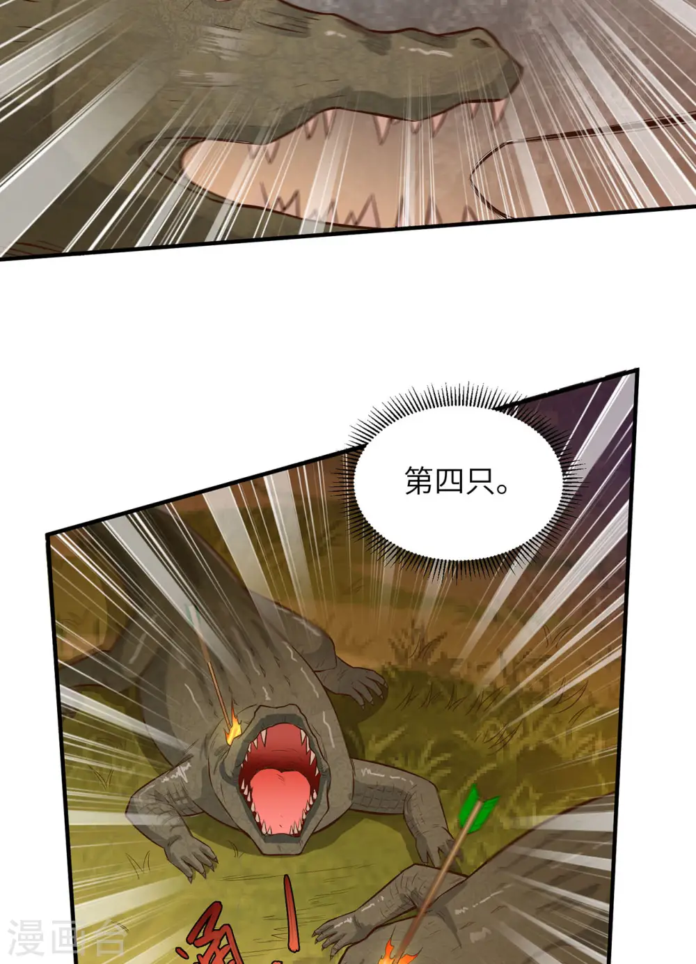 第54话21