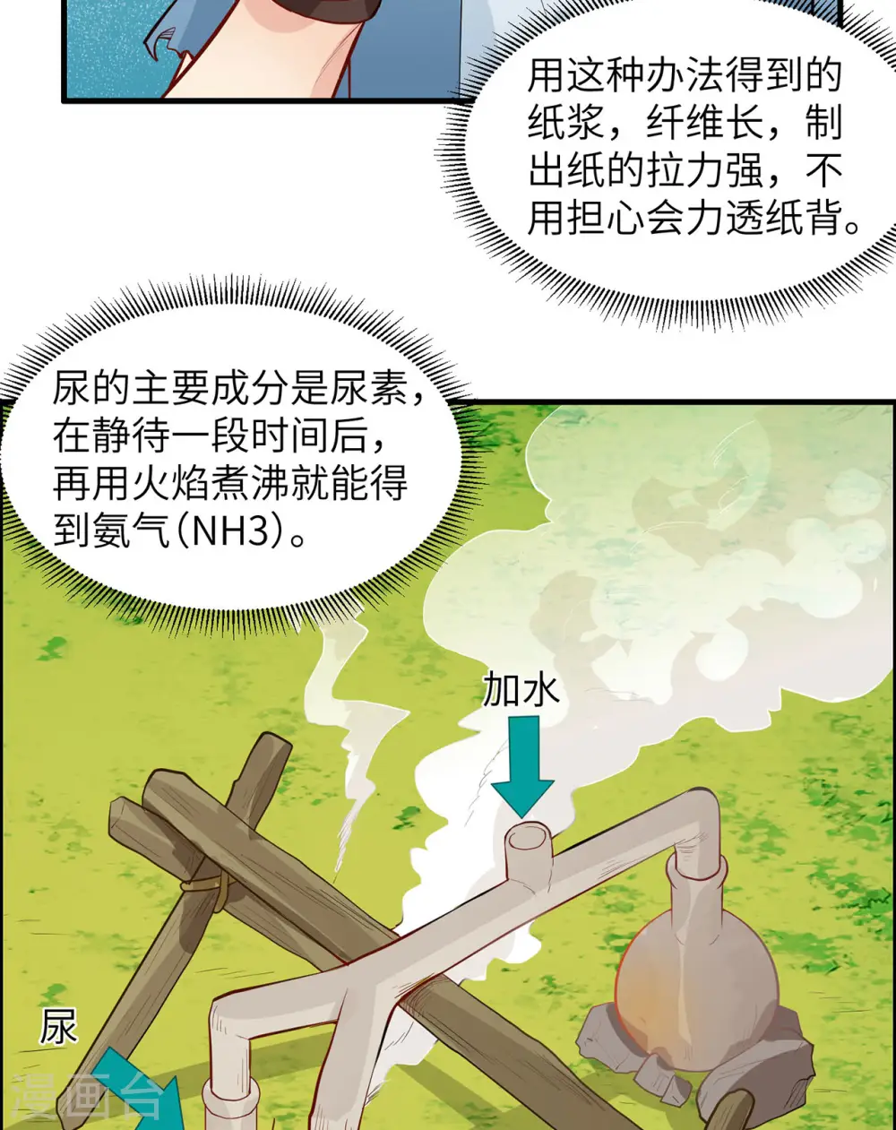 第34话35