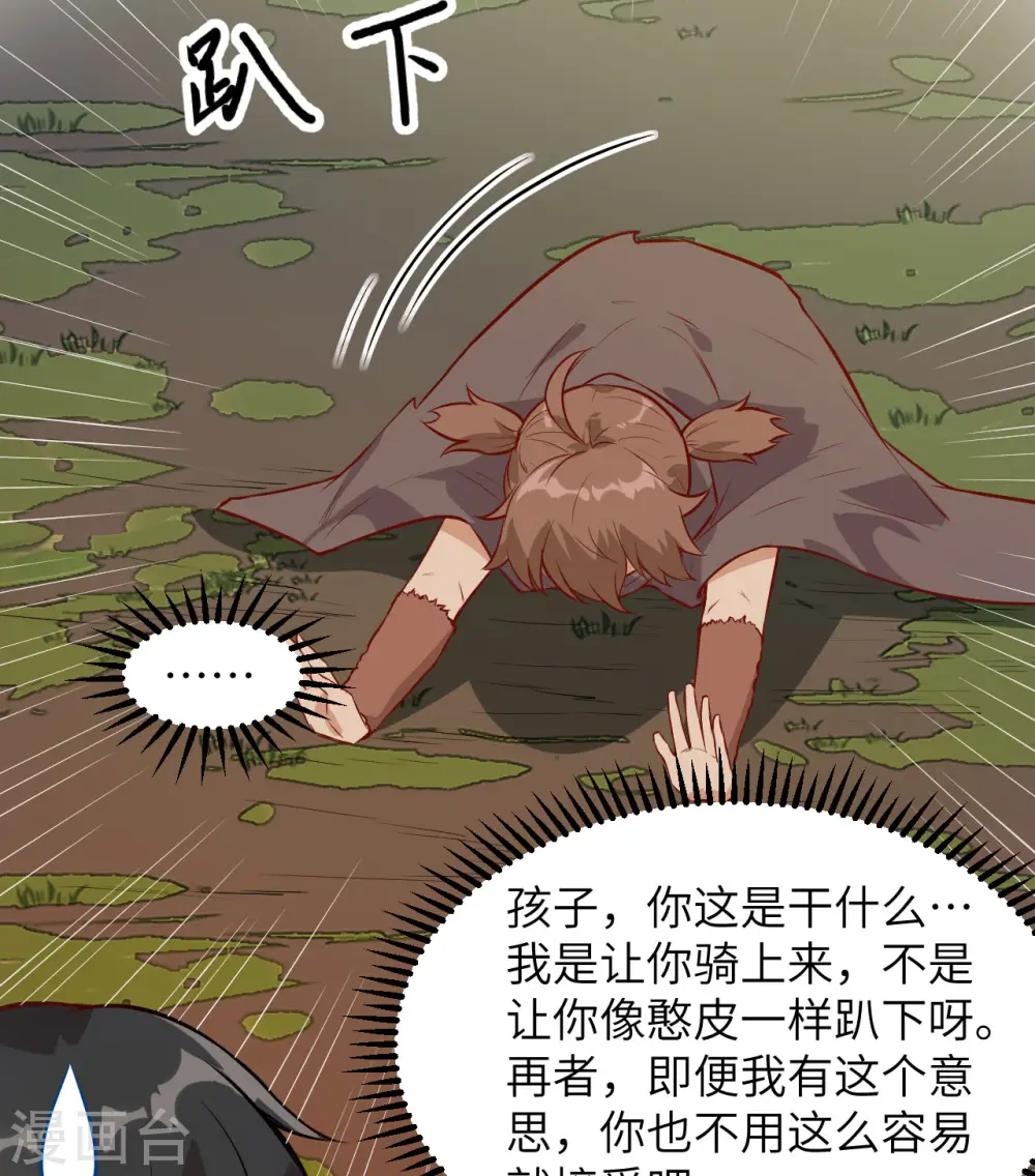 第66话27