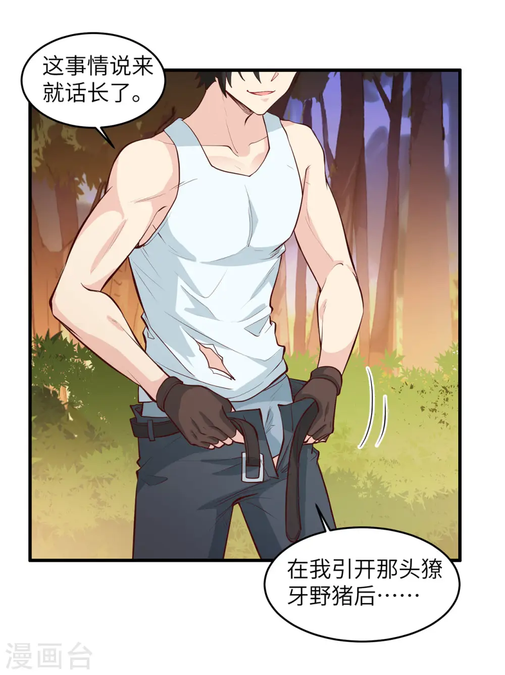 第21话15