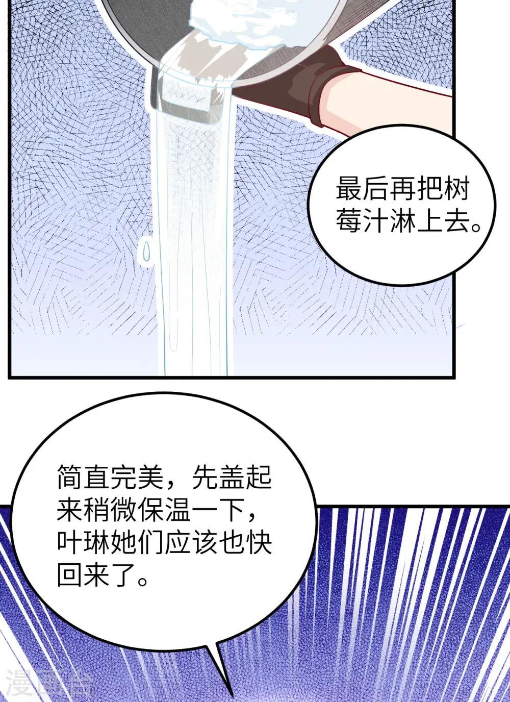 第60话30