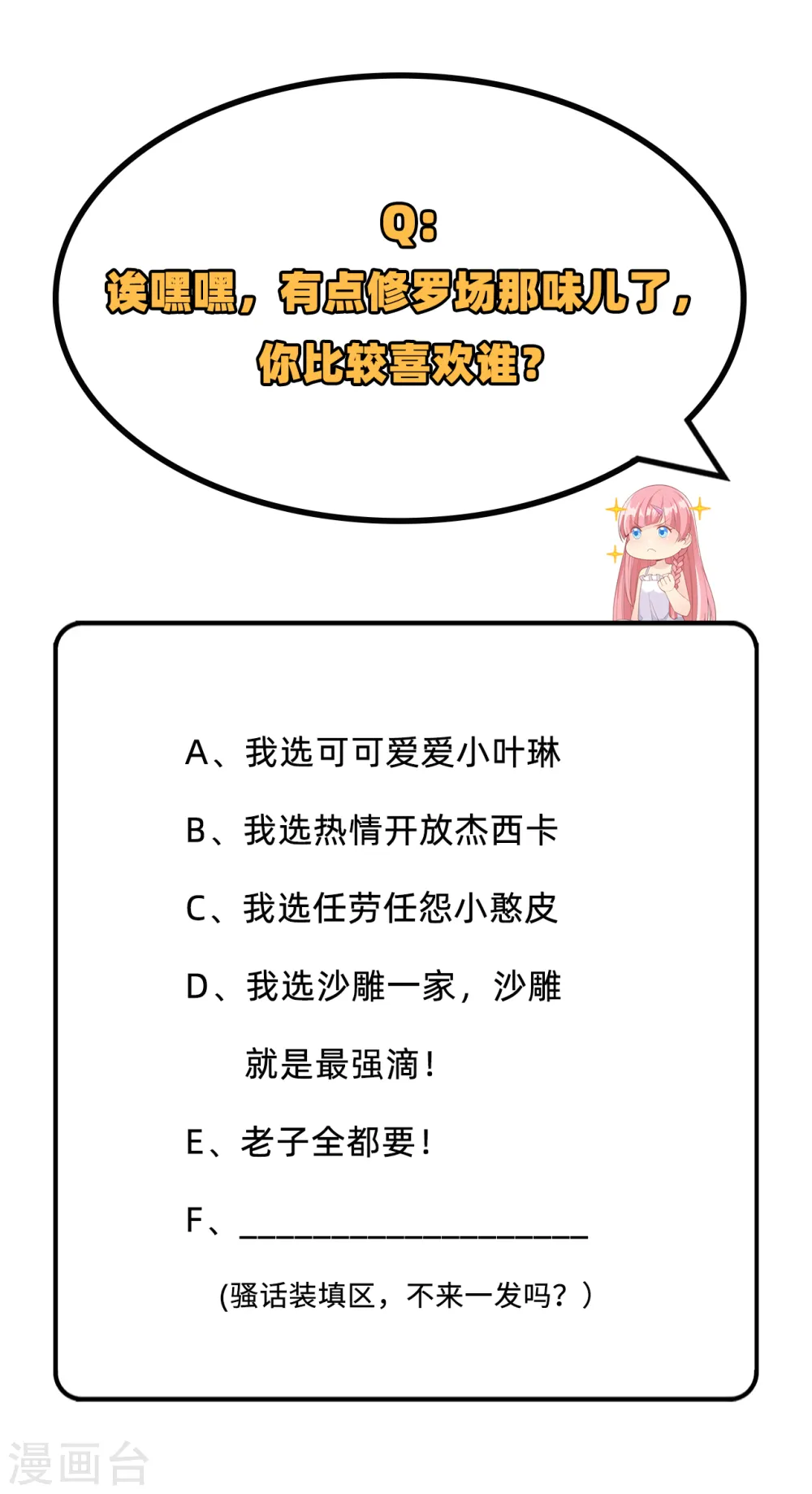 第57话41