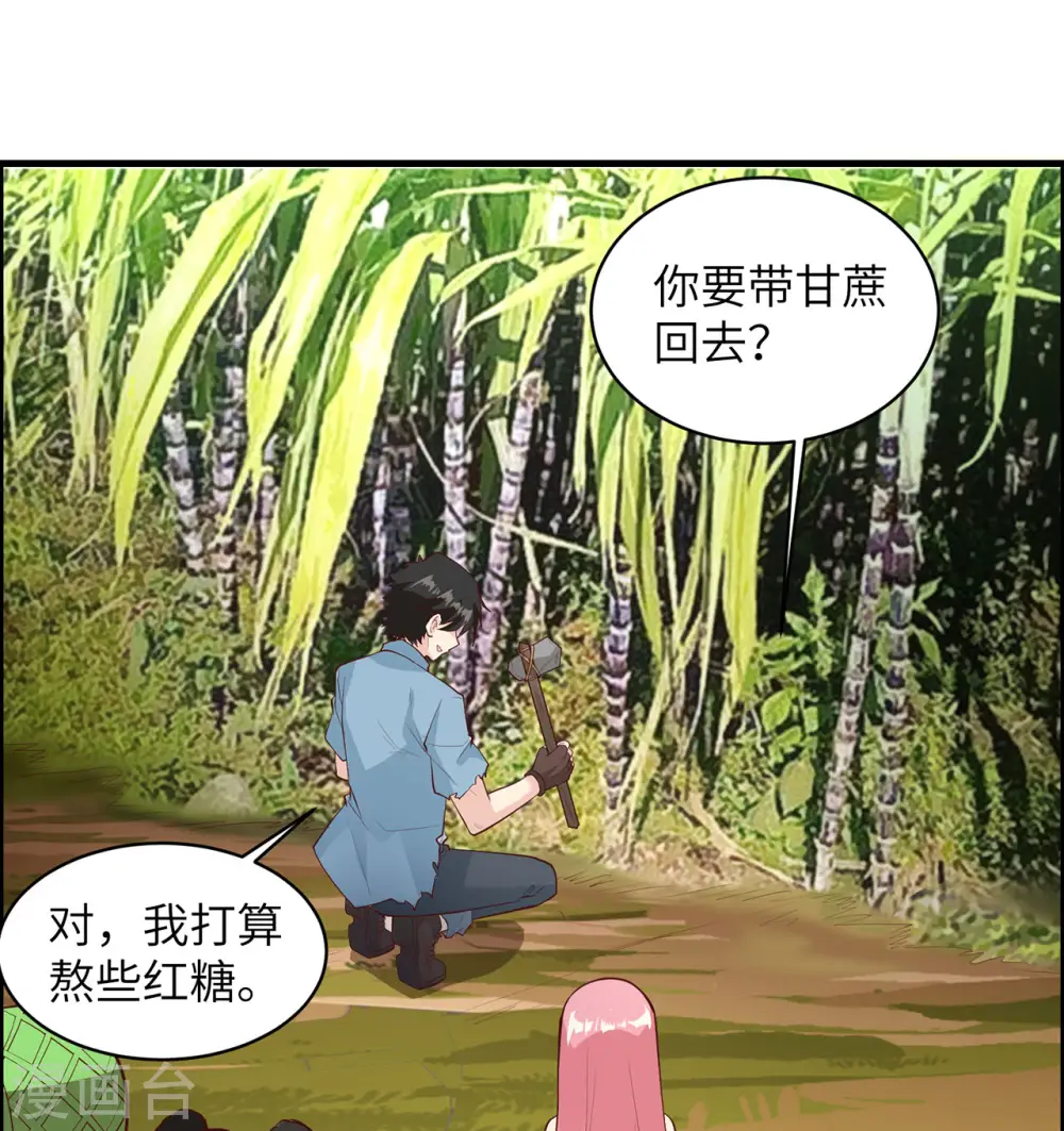 第38话42