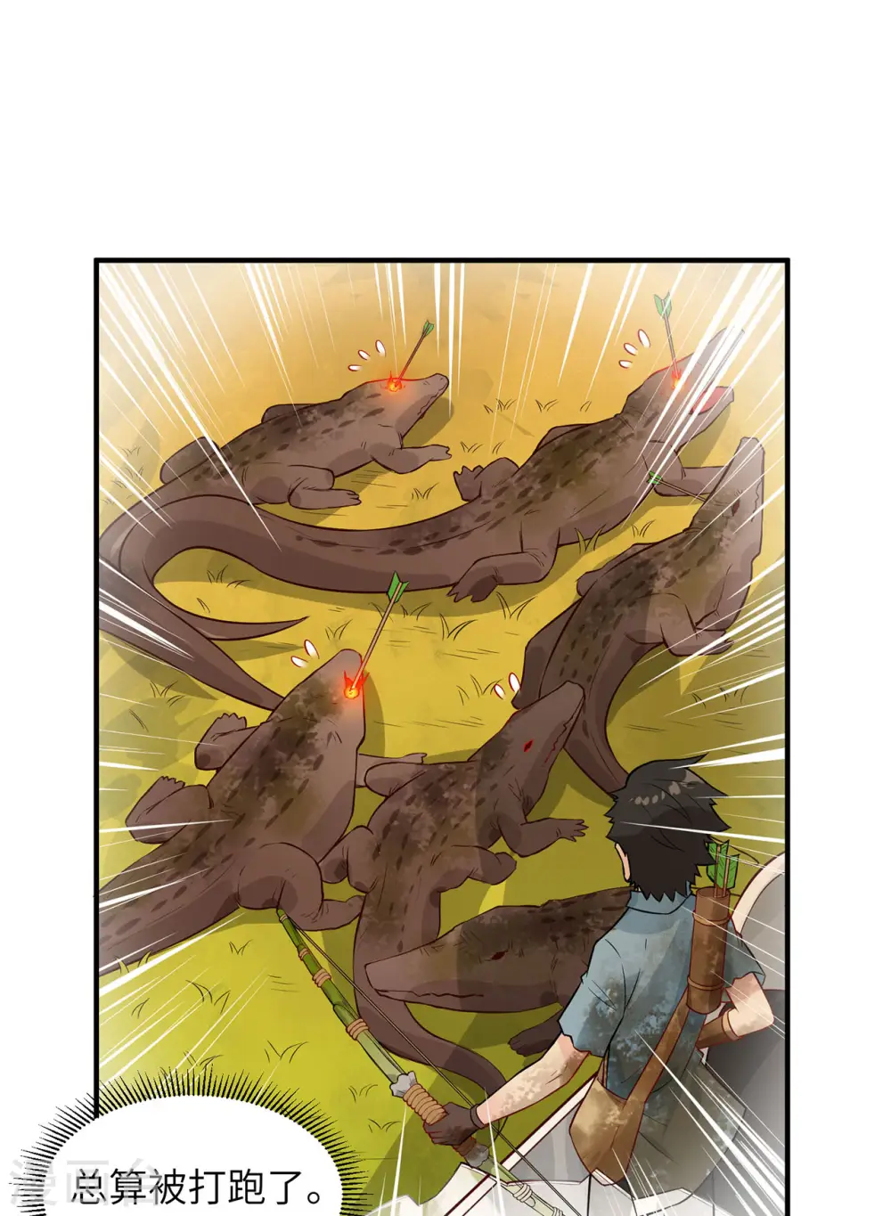 第54话25