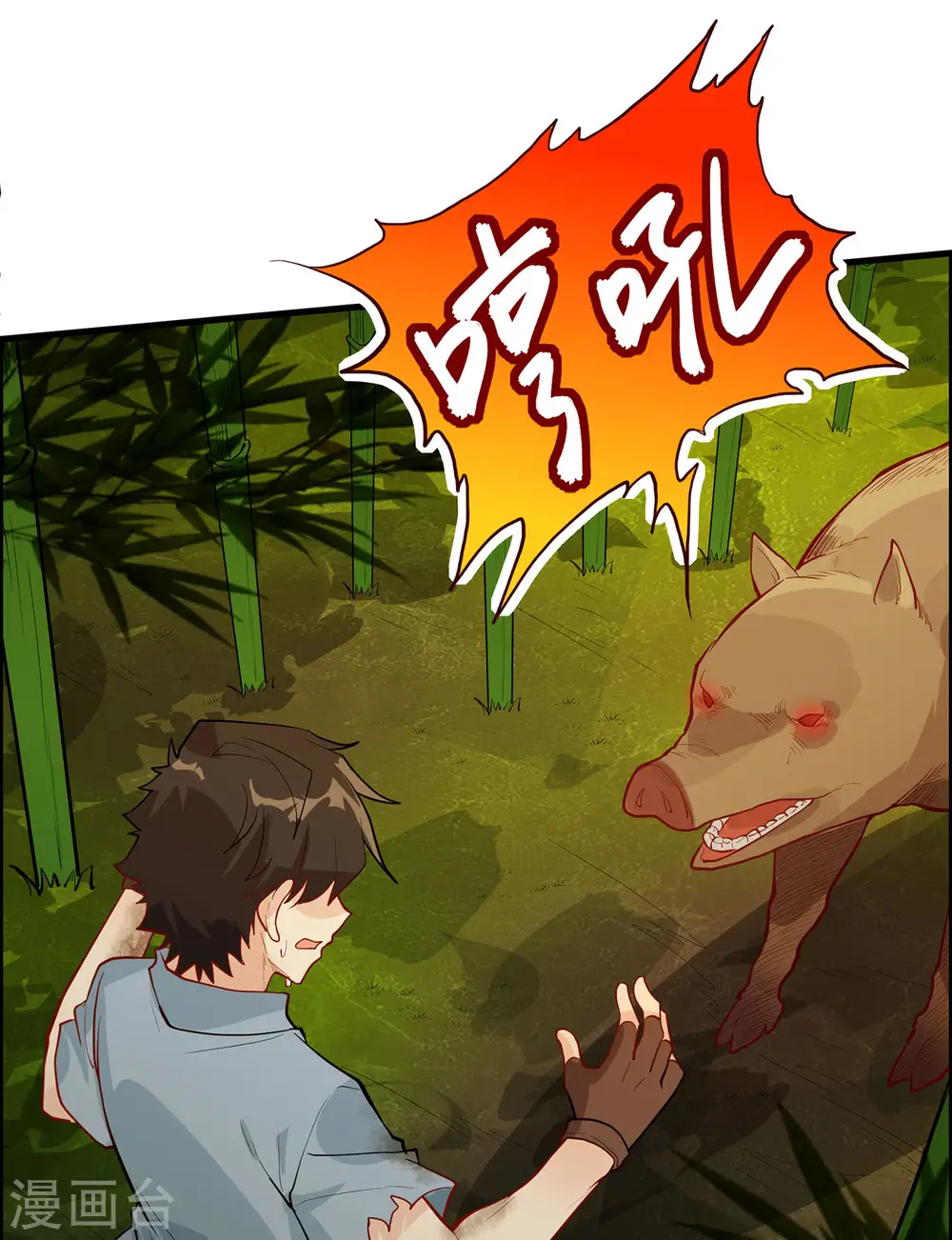 第43话32