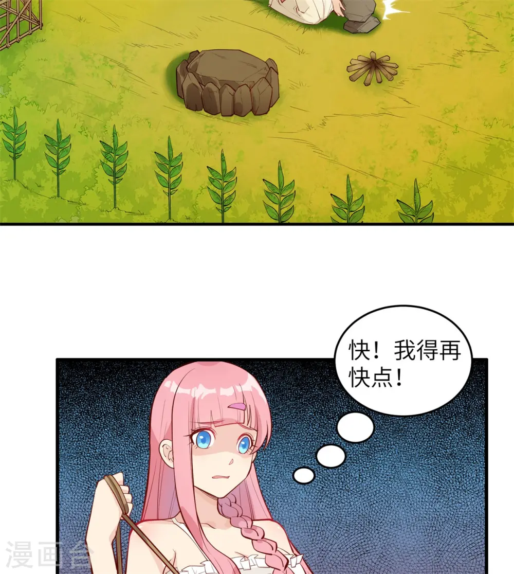 第21话2