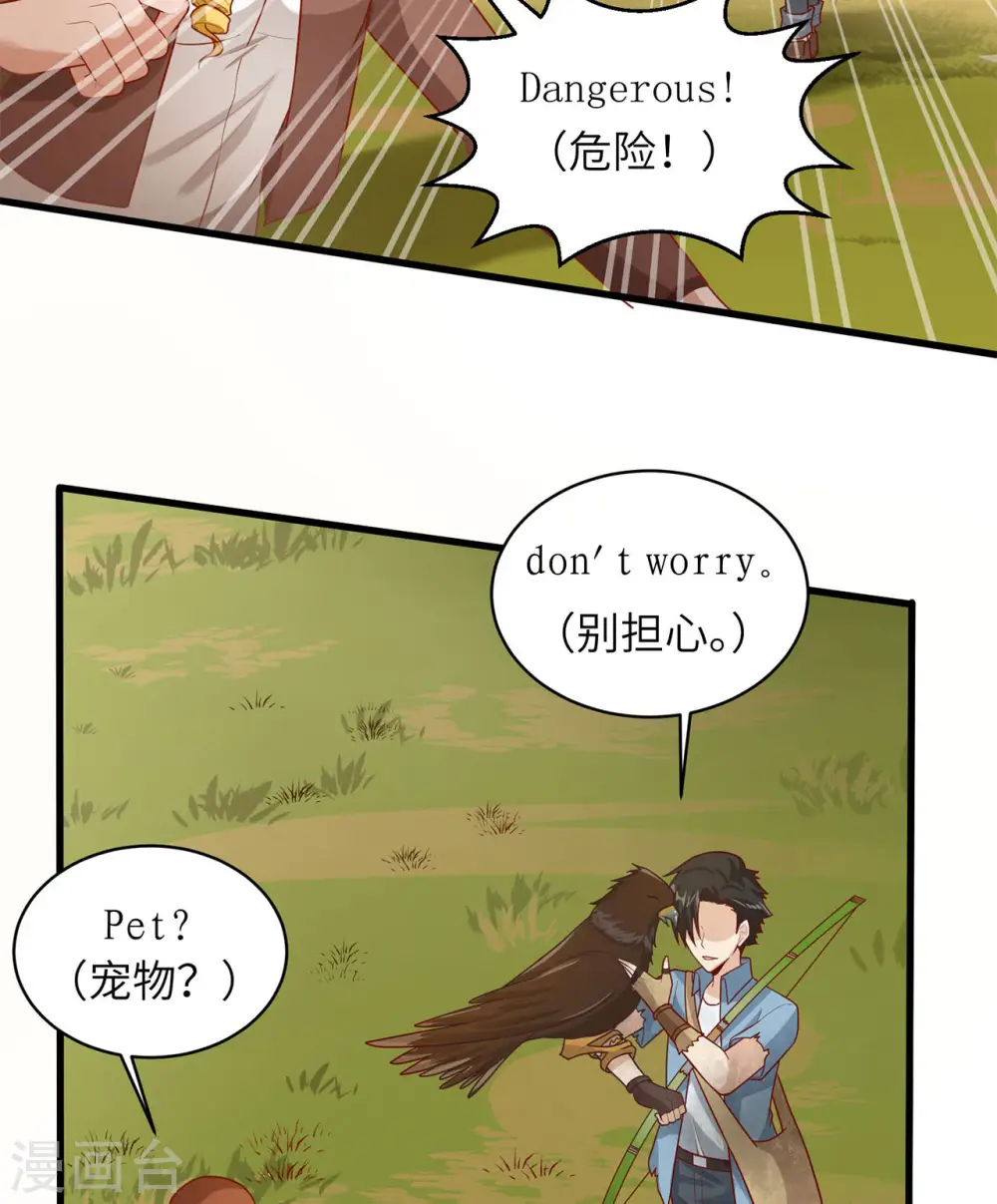 第55话11