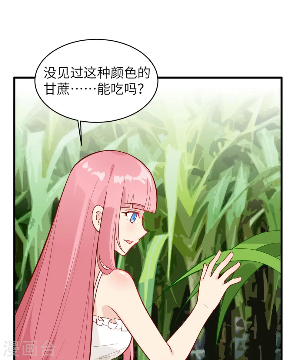 第38话32