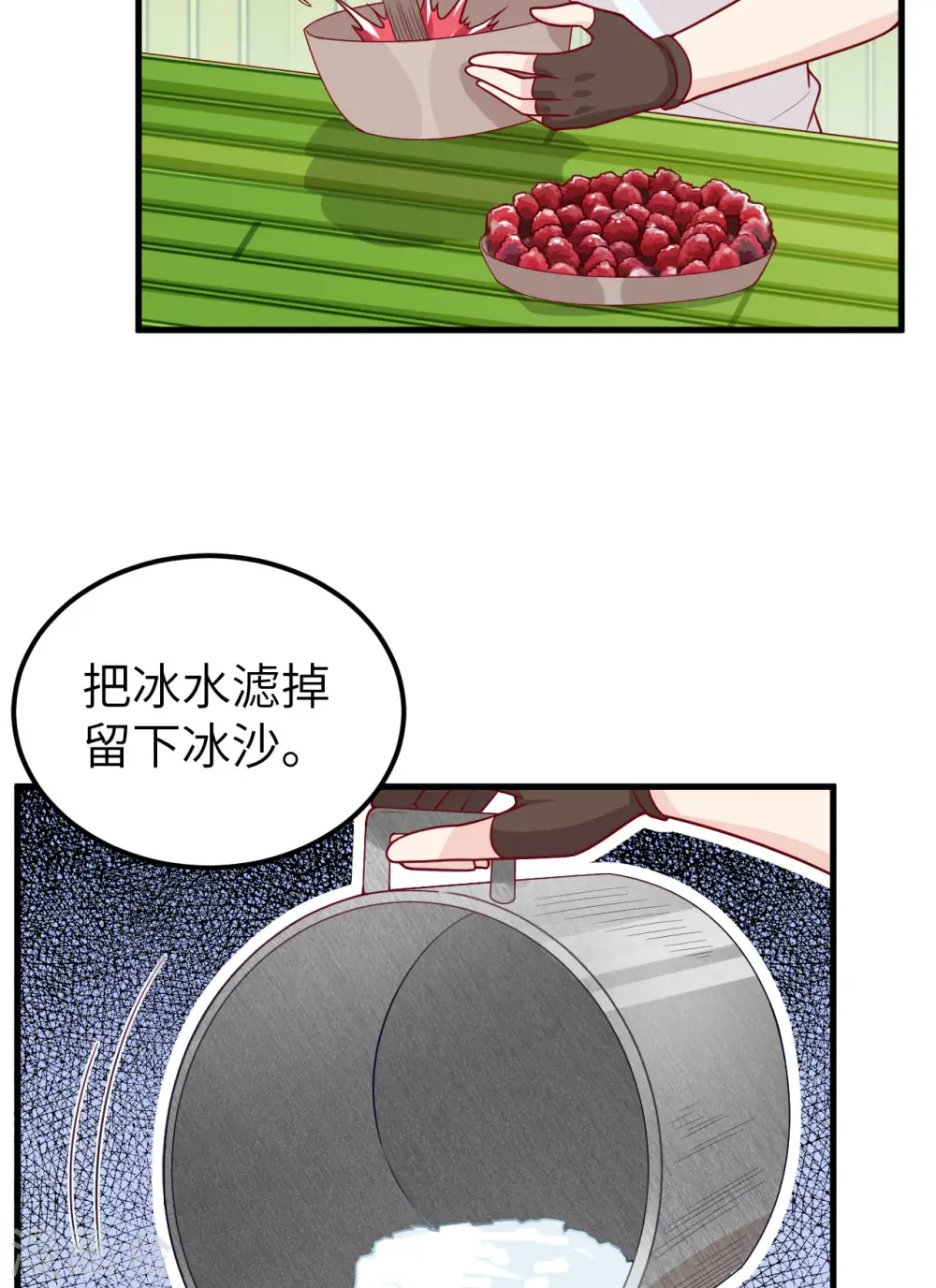 第60话29