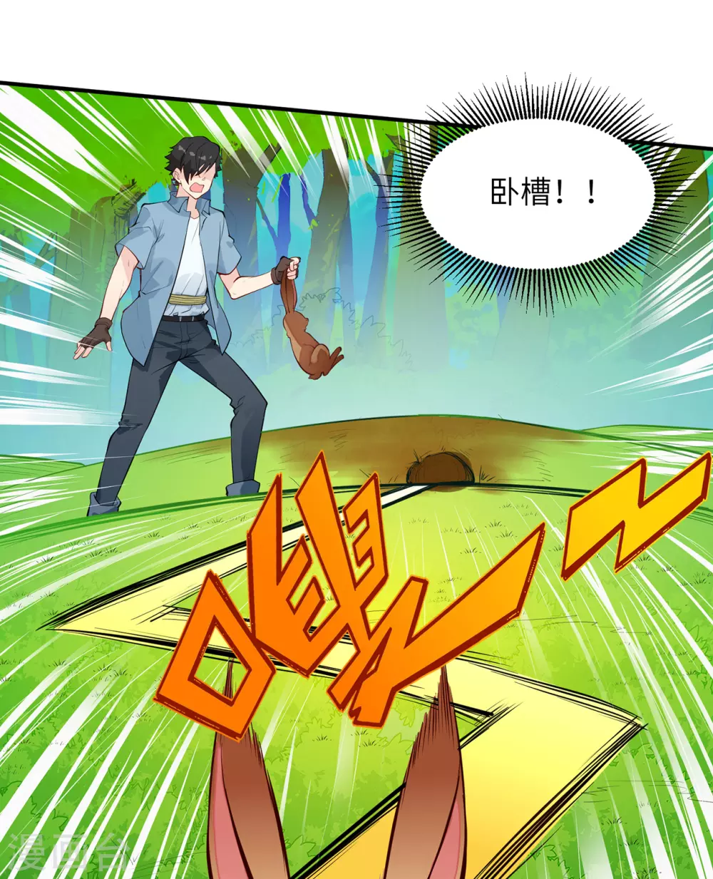 第14话25
