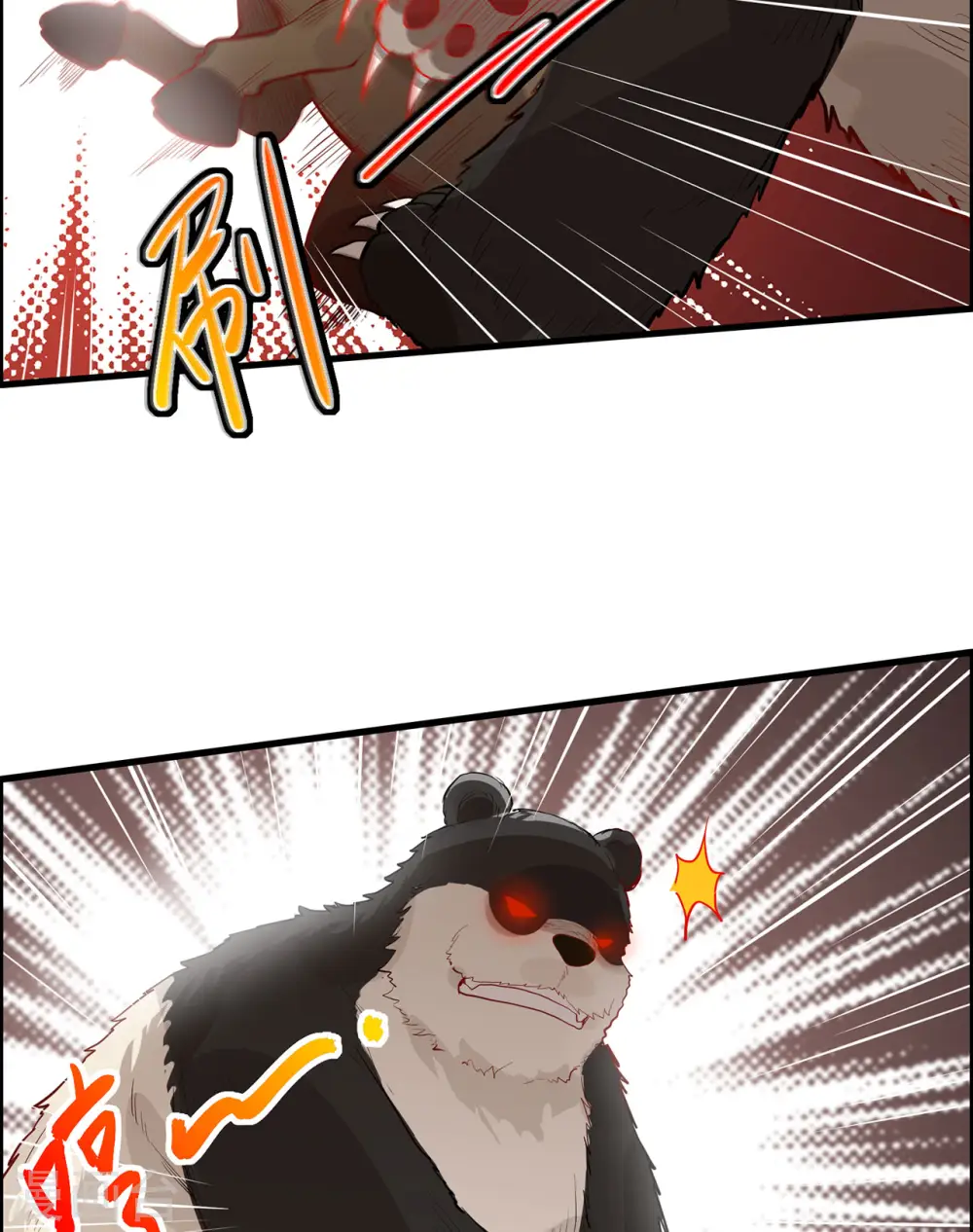 第40话20