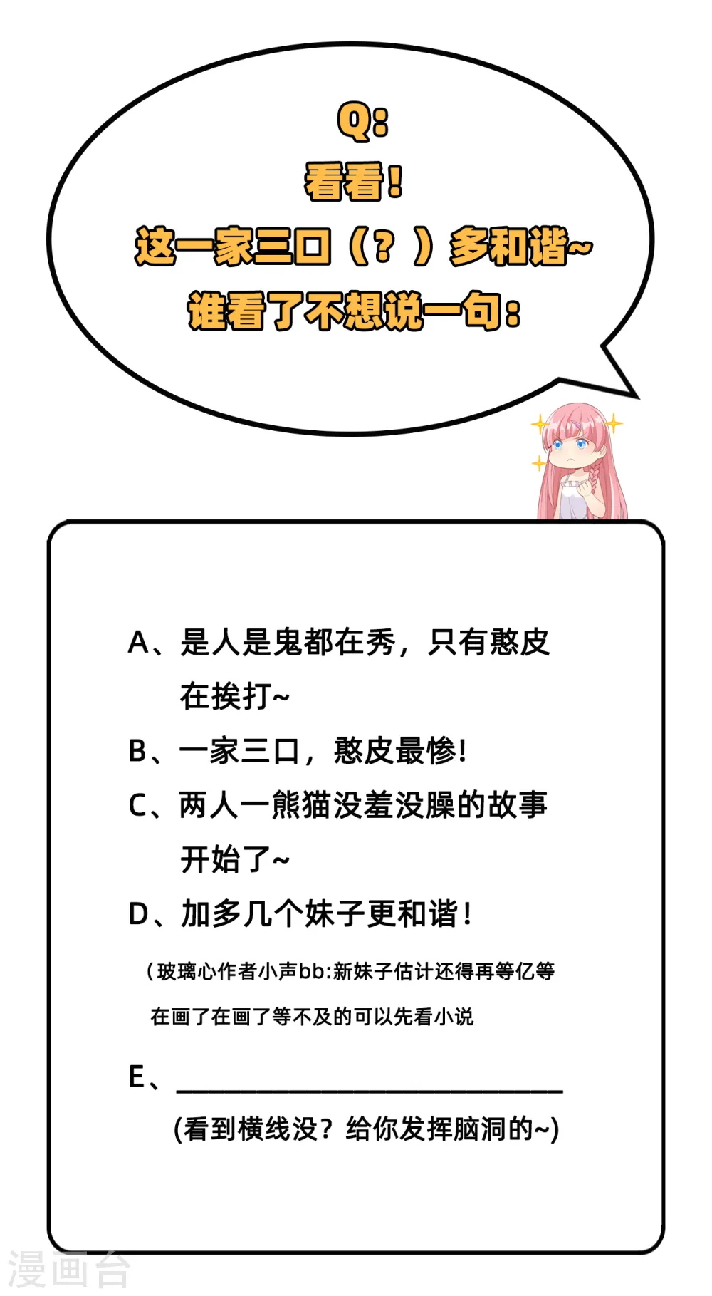 第36话44
